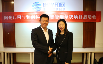陽光印網(wǎng)簽約