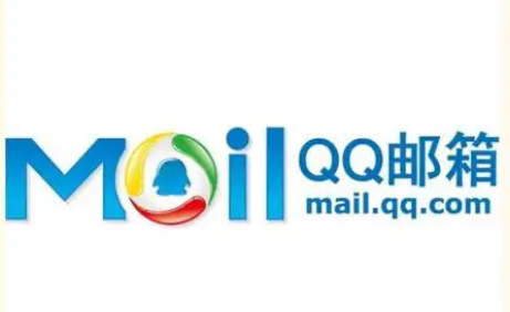 騰訊企業(yè)郵箱
